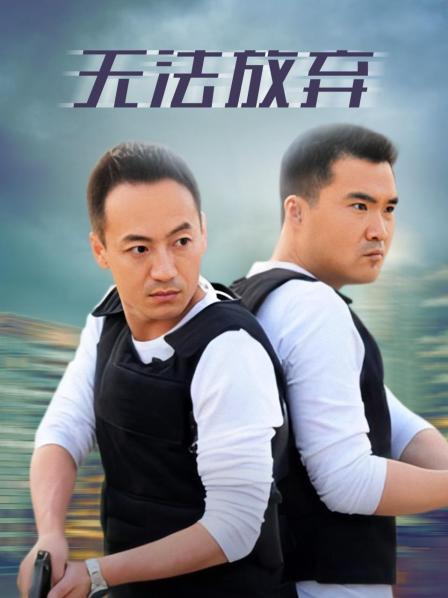 乱L剧情片新作 攻略亲妈的5个月[695P+23V/1.90G]